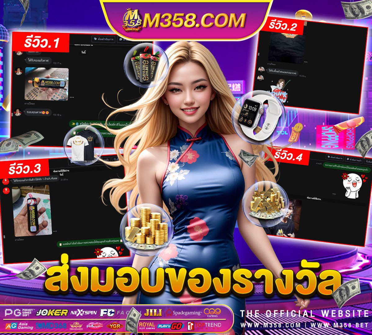 รวม เครดิต ฟรี ล่าสุด